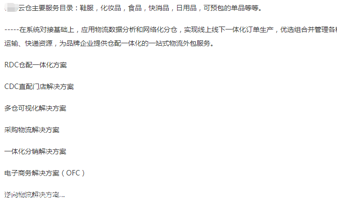 休閑食品倉儲代發(fā)怎么選？這份第三方服務(wù)商避坑指南請收好